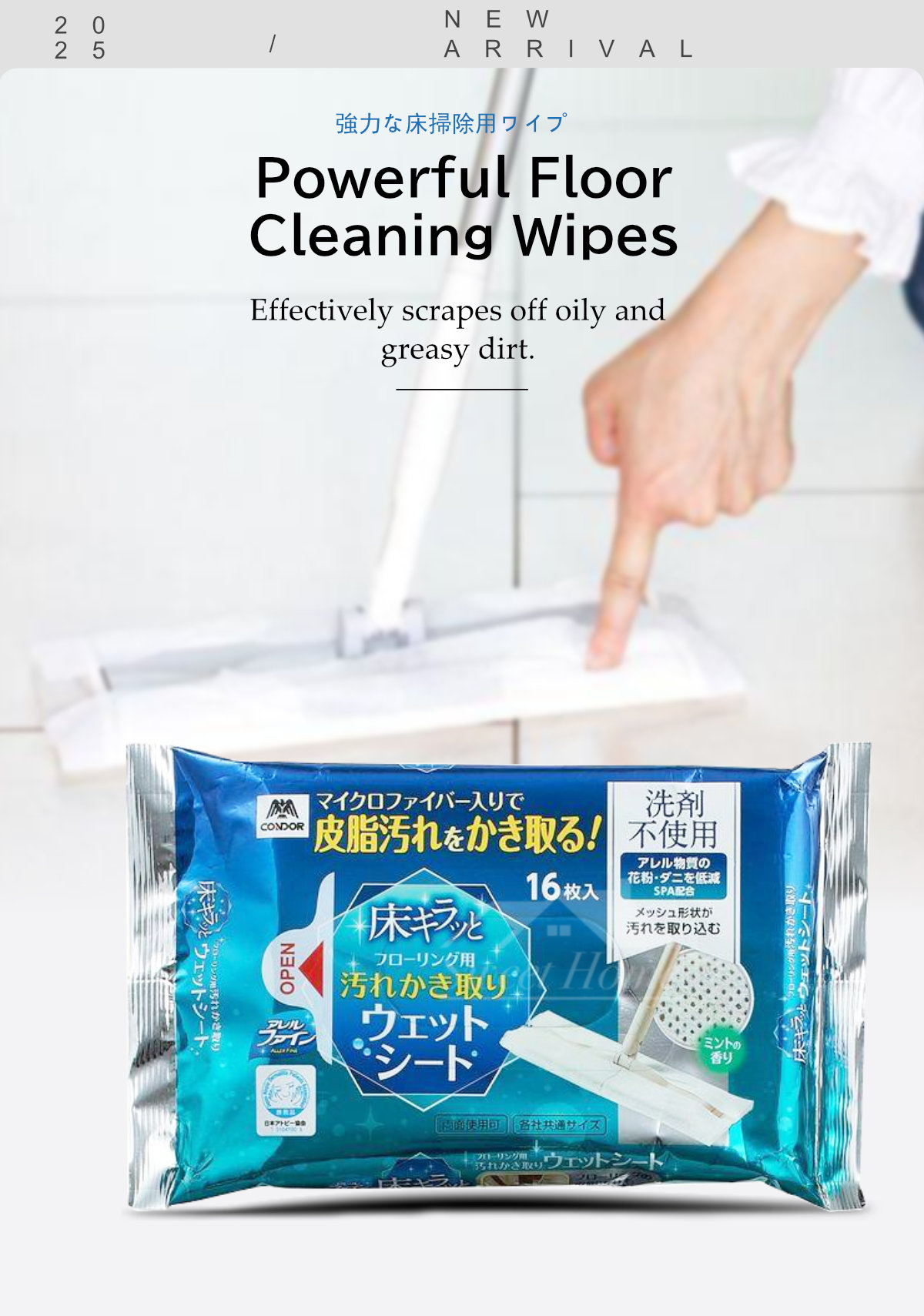 Japan Condor Powerful Floor Cleaning Wipes-1